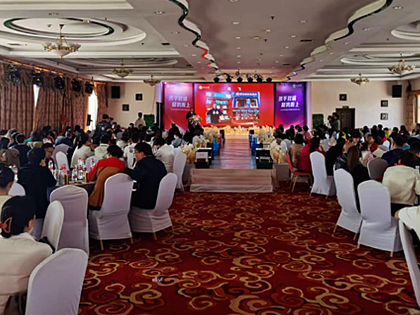 携手致远 聚势而上丨20239998vip威尼斯加盟商大会圆满落幕