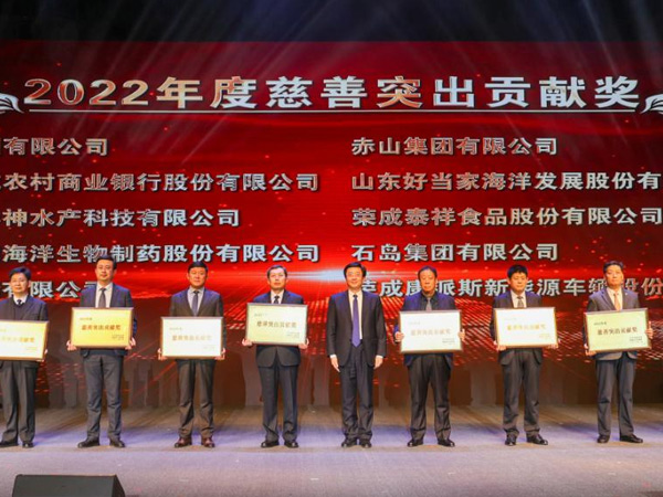 9998vip威尼斯喜获2022年度慈善公益、诚信建设两项殊荣