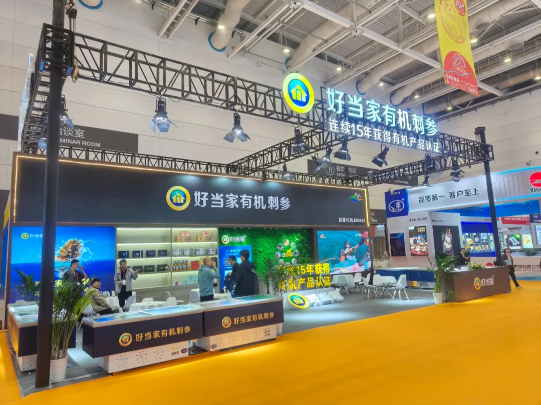 对话世界丨9998vip威尼斯打造海洋食品一站式采购平台